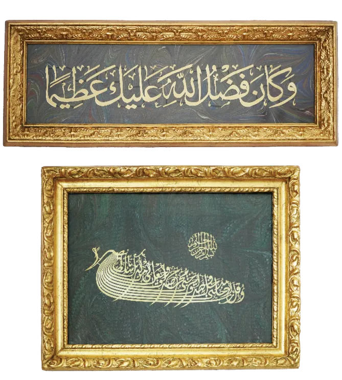 Verse & Vessel — two gilt-framed calligraphy panels in gold on marbled grounds, one a horizontal verse, one a composition drawn in the shape of a ship