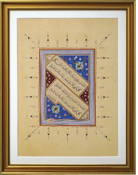 Gül ve Bülbül — The Rose and The Nightingale, framed Ottoman illumination
